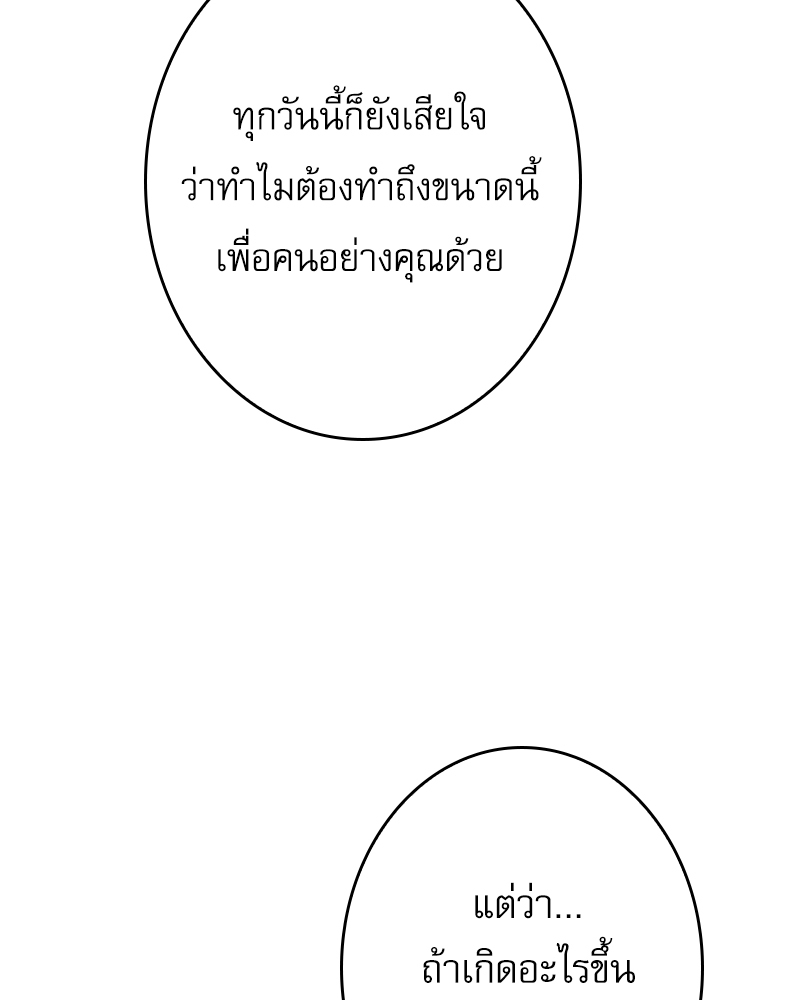 หน้า 111