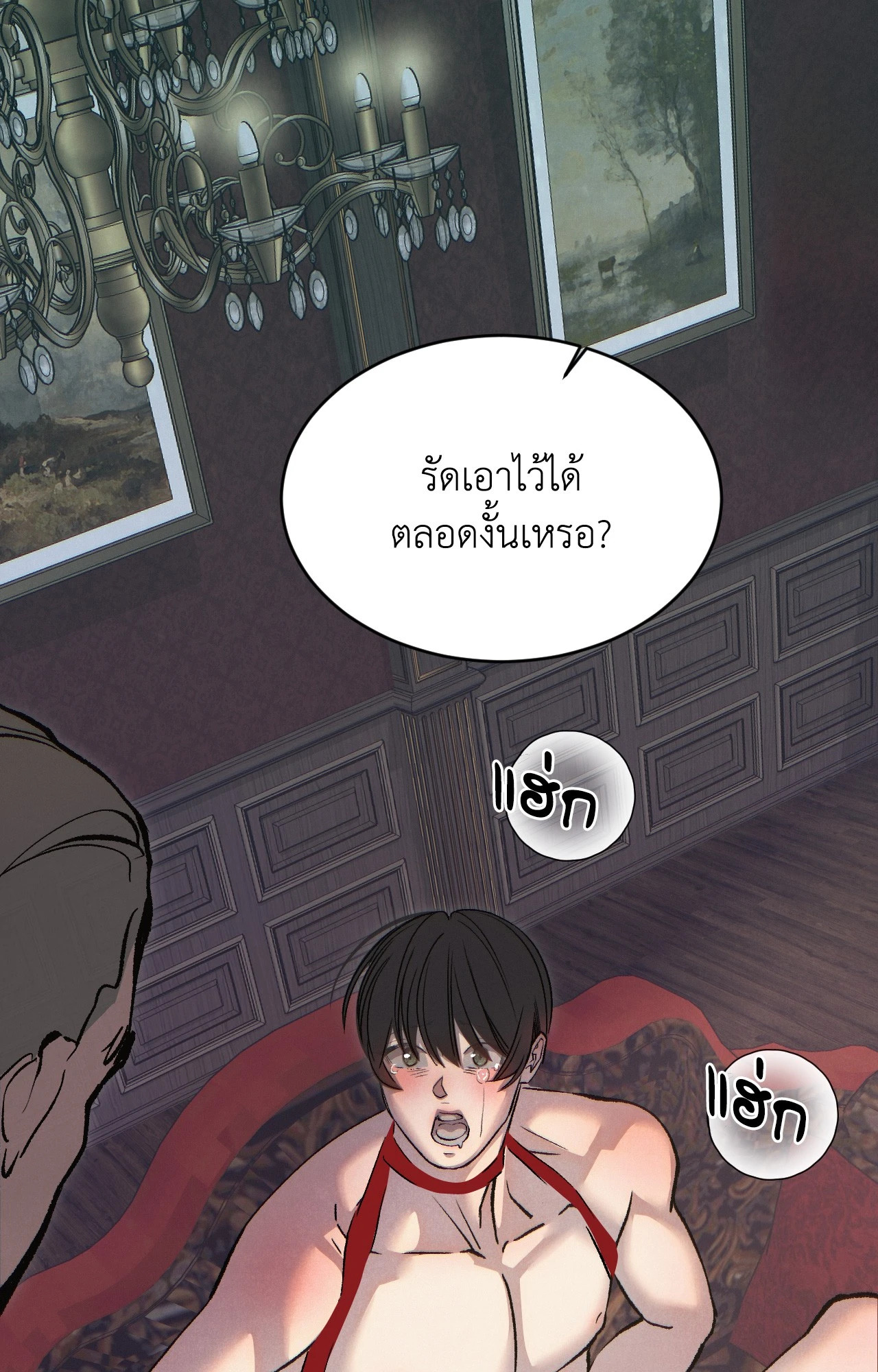 หน้า 85