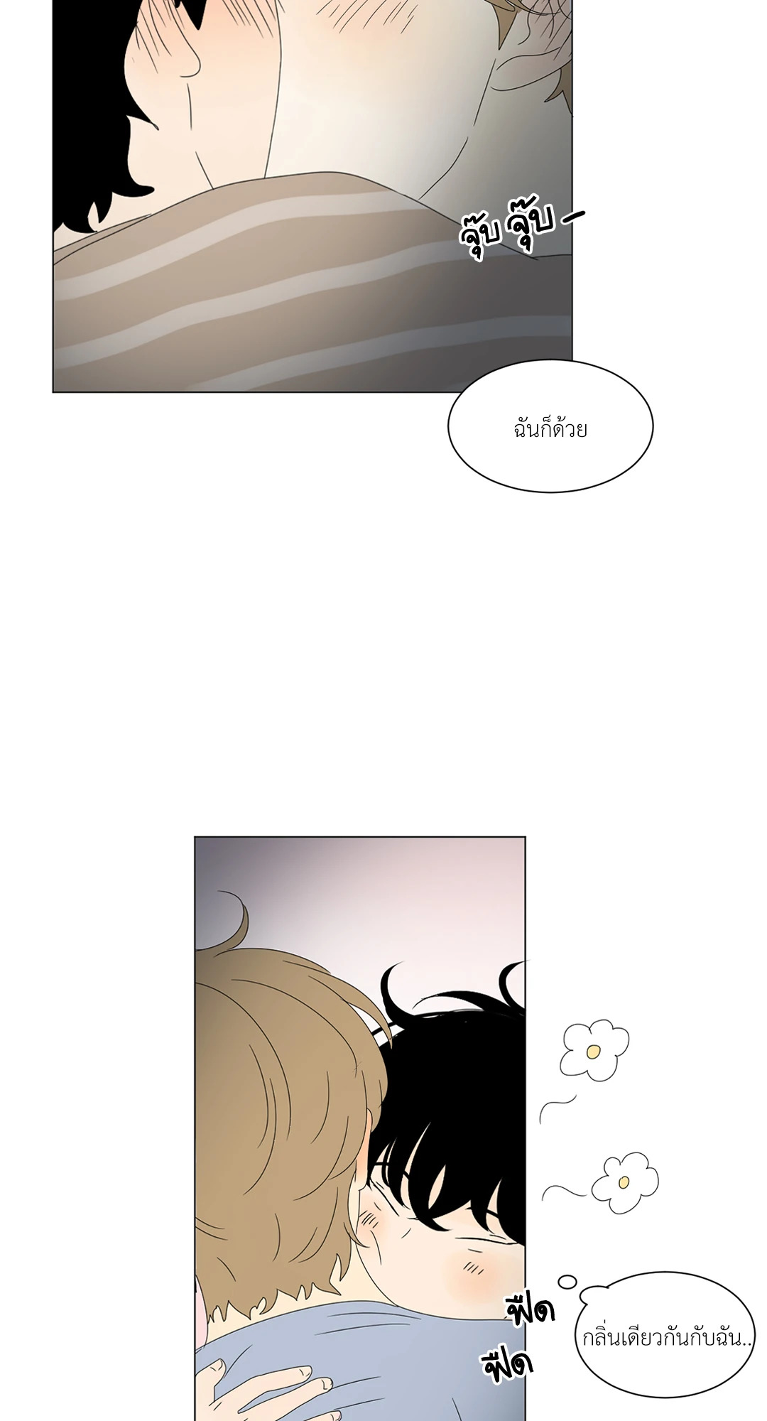 หน้า 53