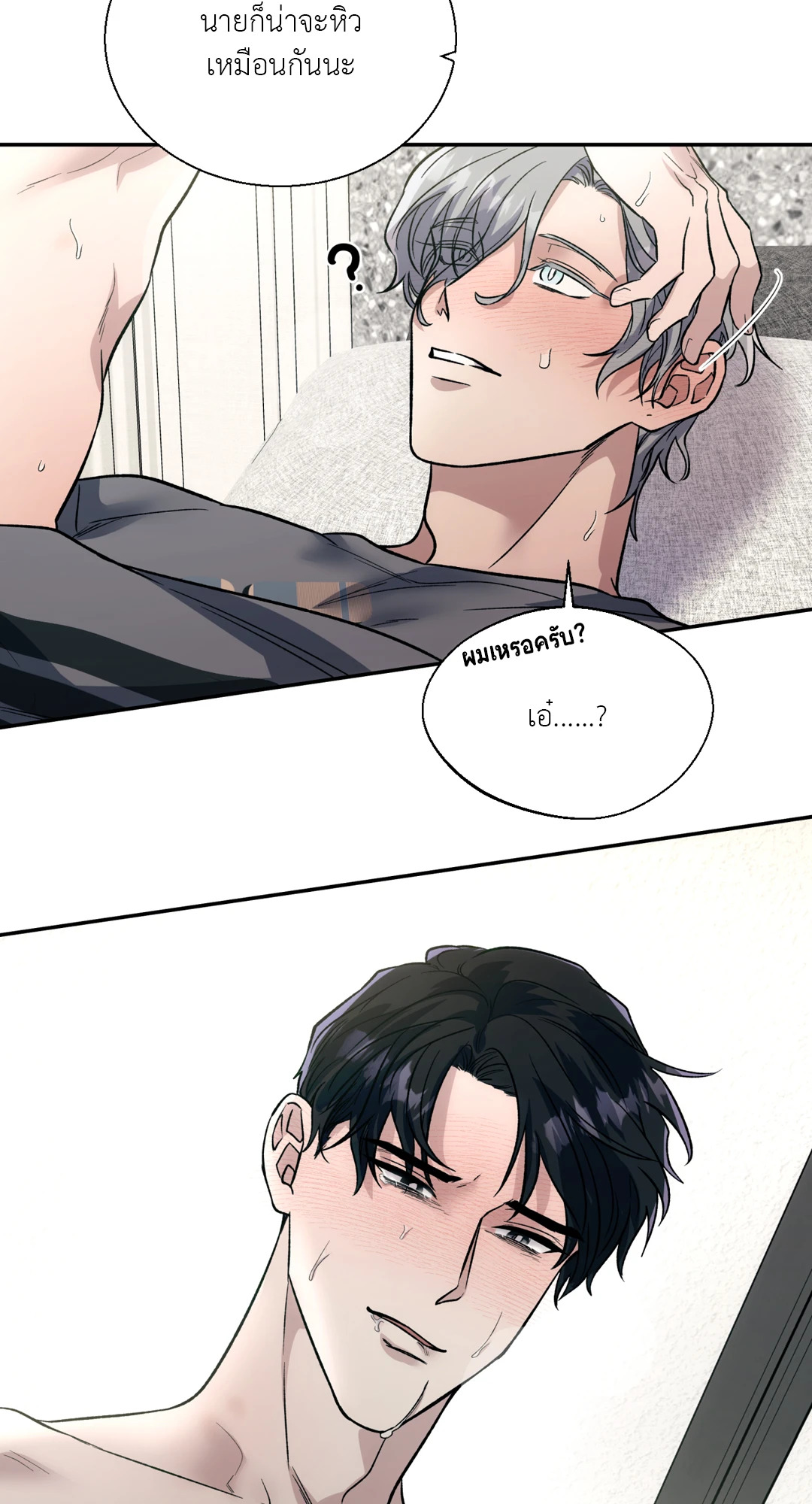 หน้า 39