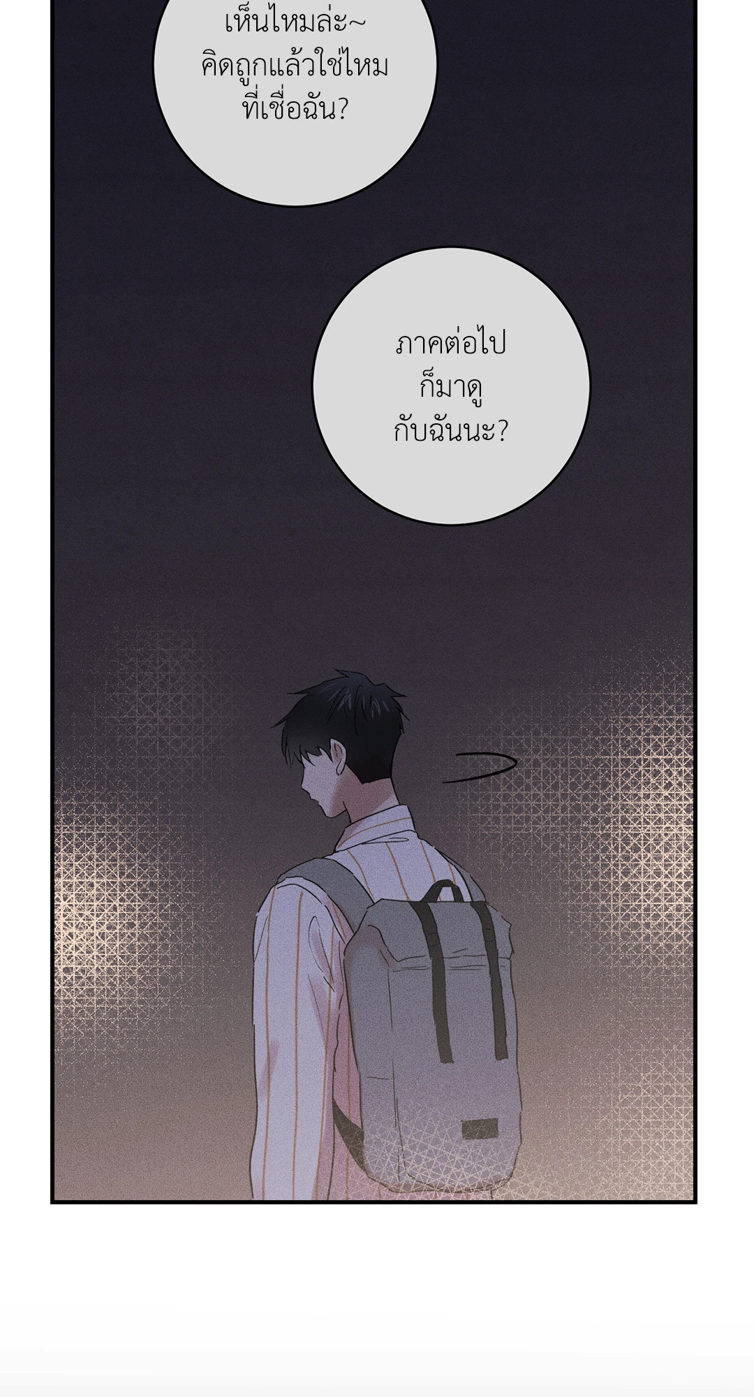 หน้า 63