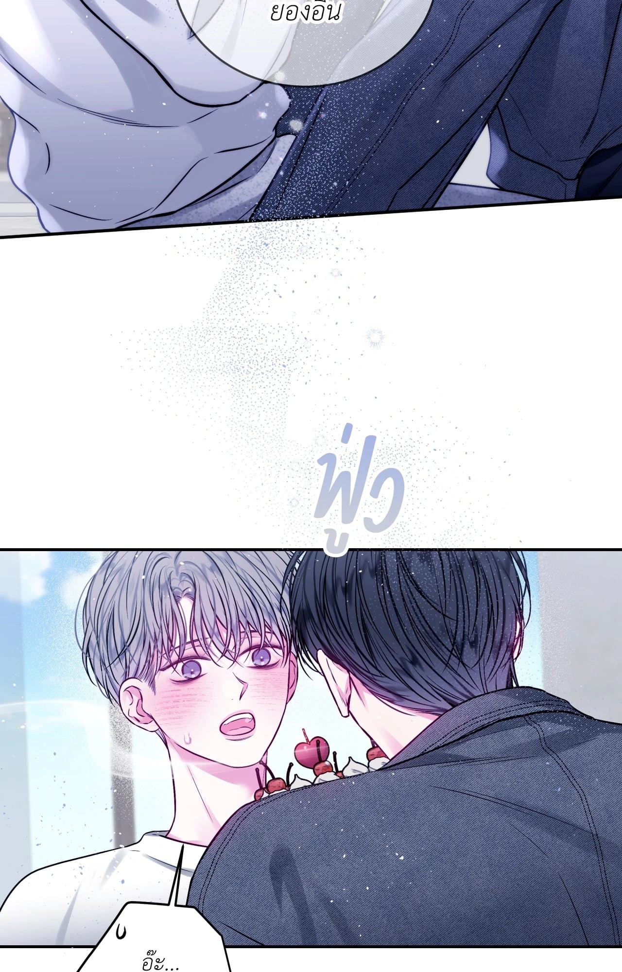 หน้า 54