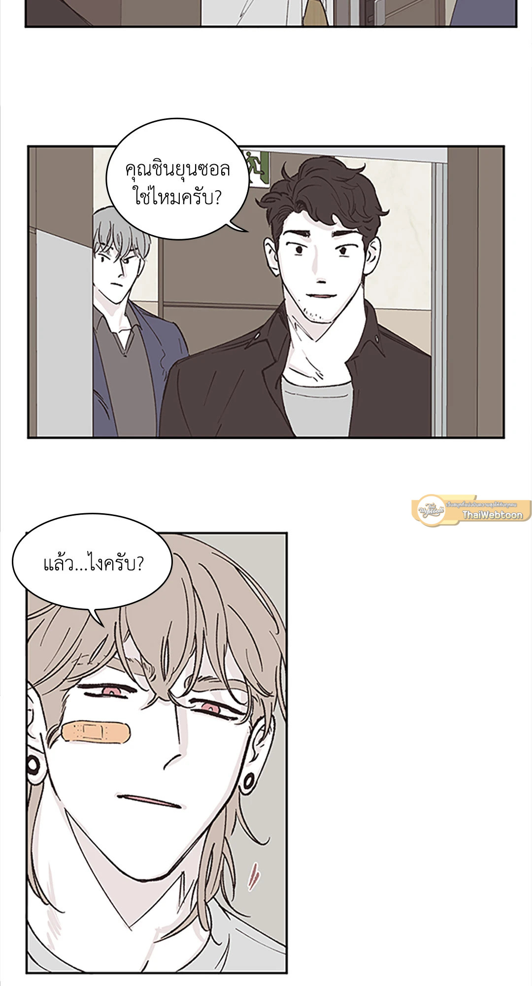 หน้า 14