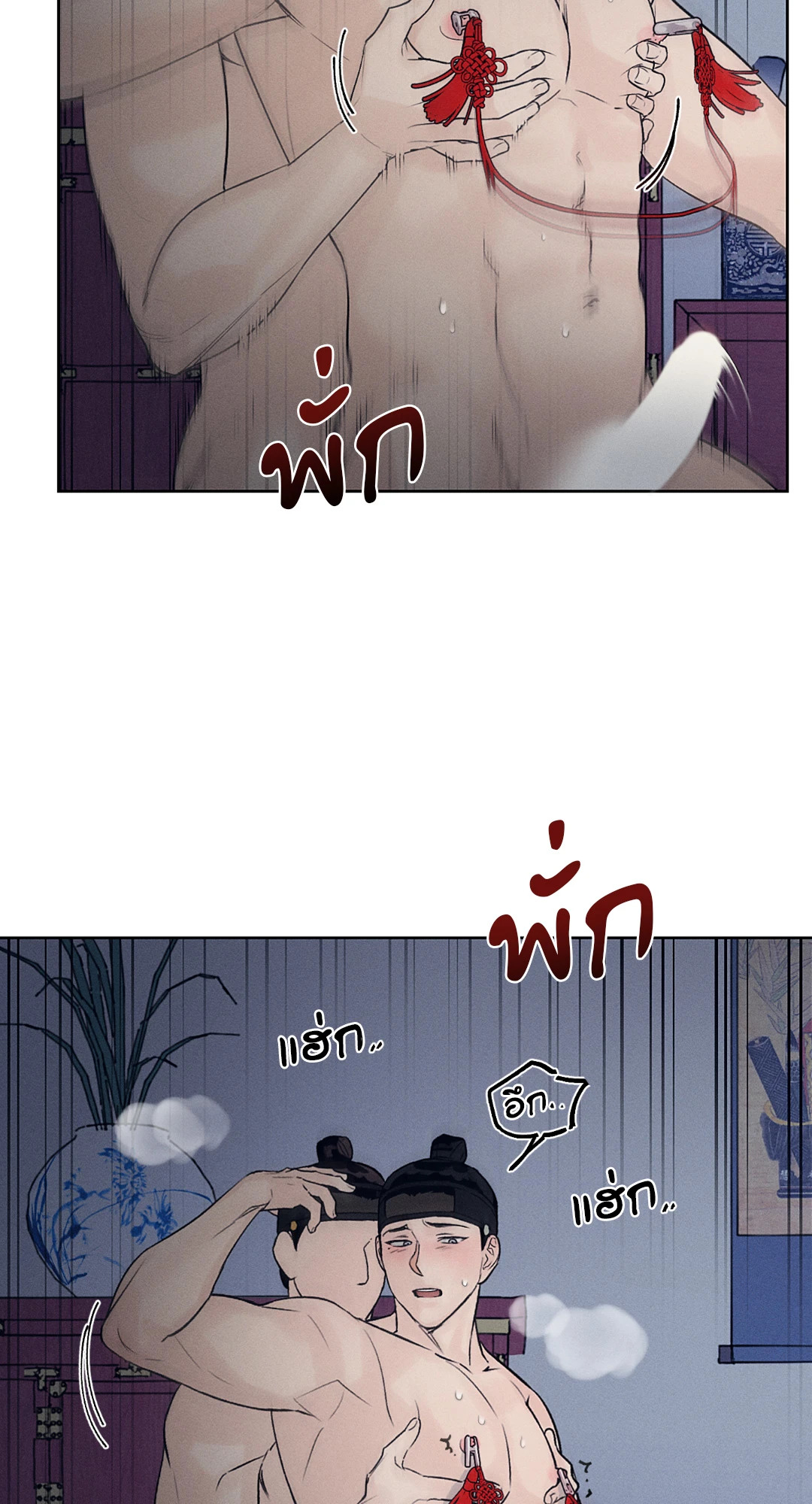 หน้า 56