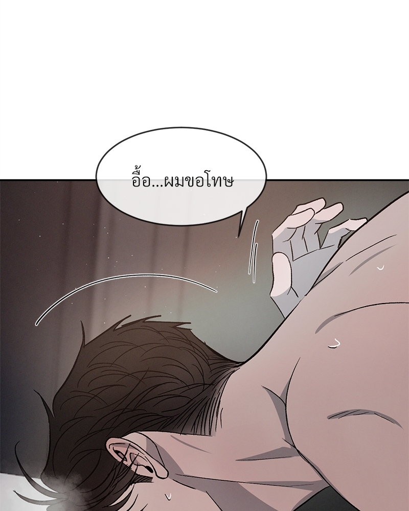 หน้า 81