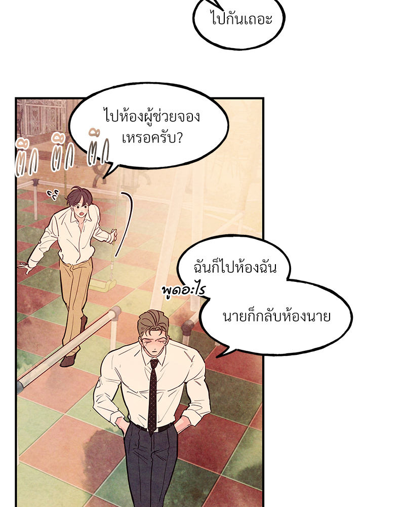 หน้า 69