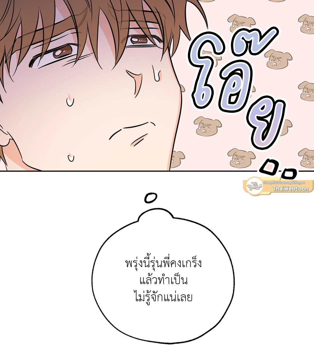 หน้า 56