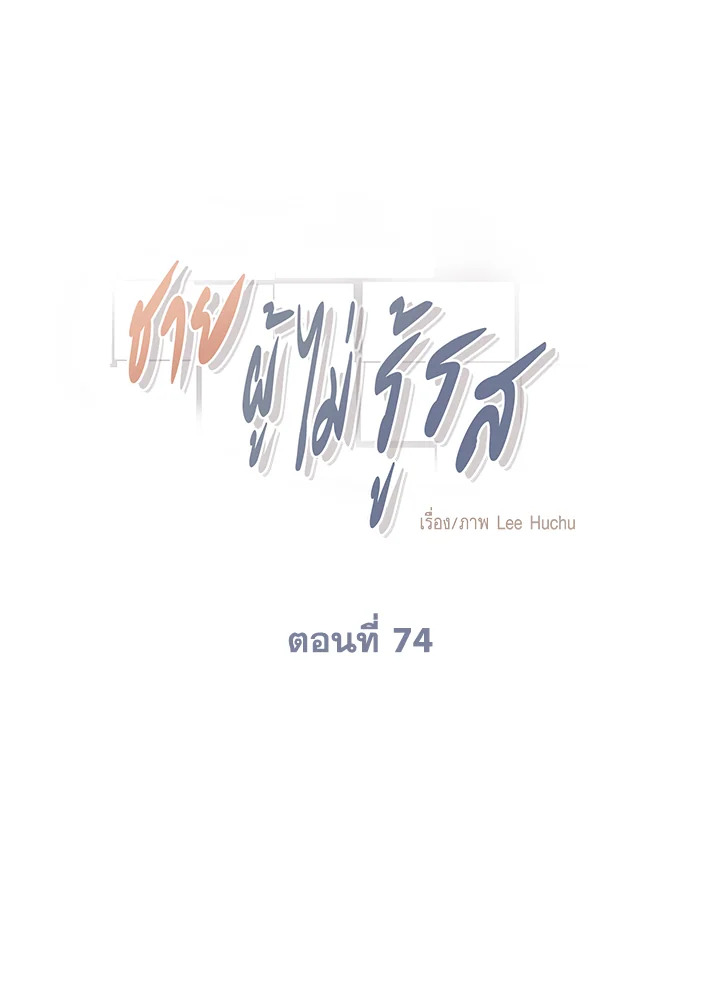 หน้า 84
