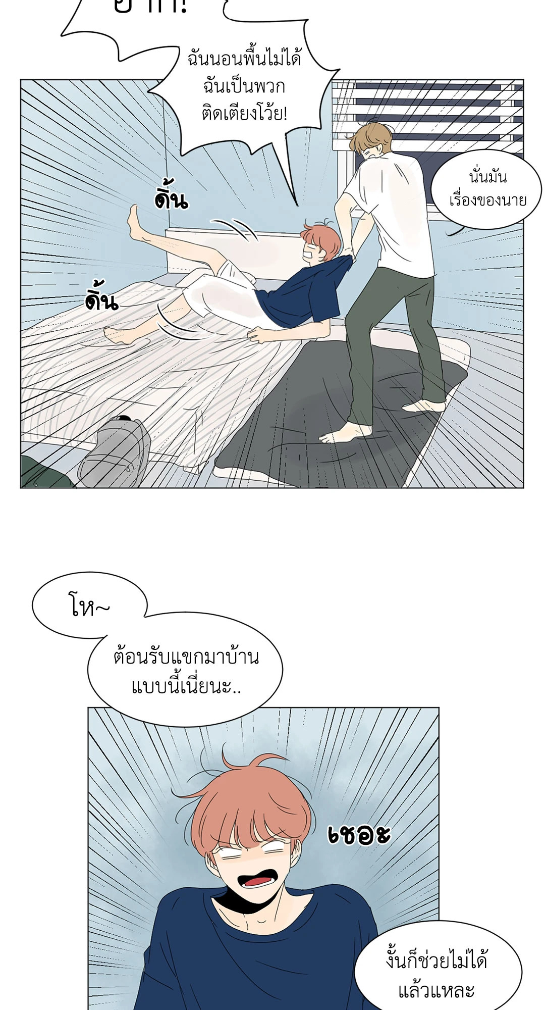หน้า 47