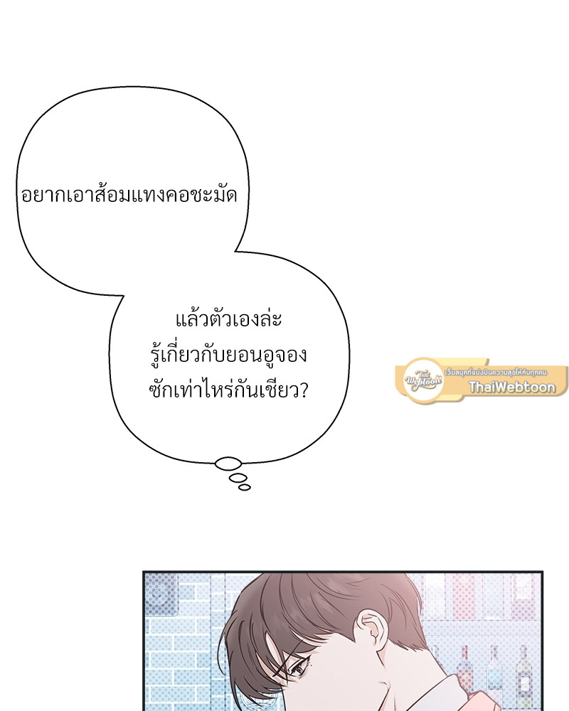 หน้า 87