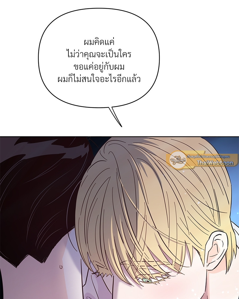 หน้า 80