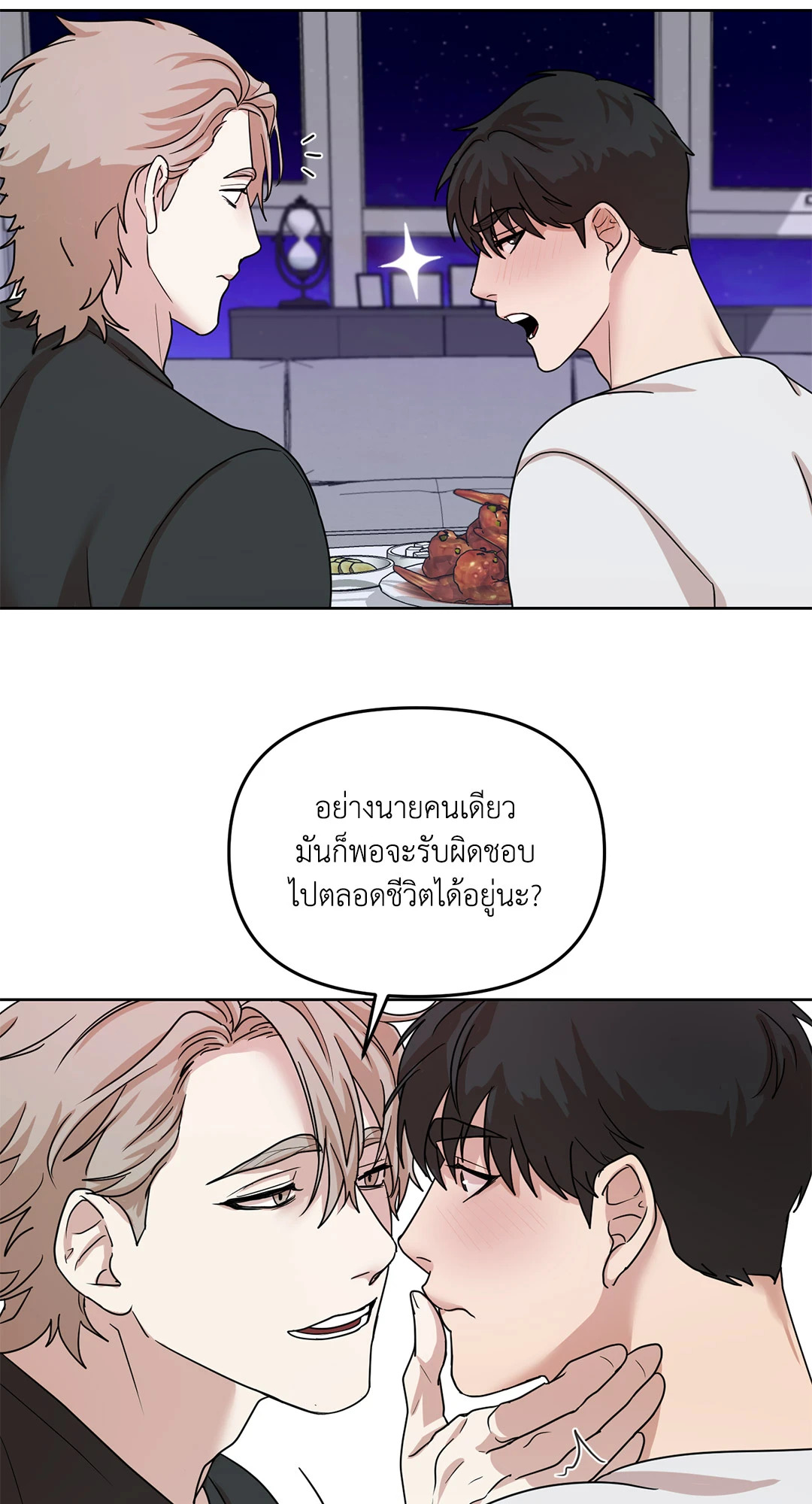 หน้า 51