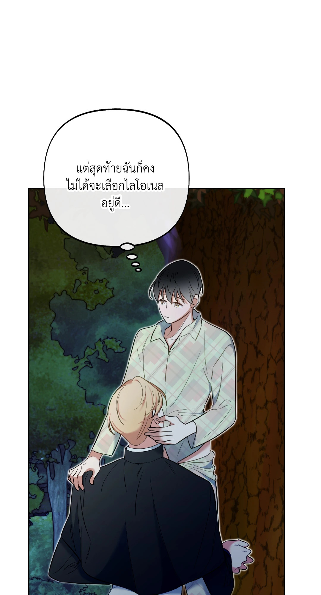หน้า 55