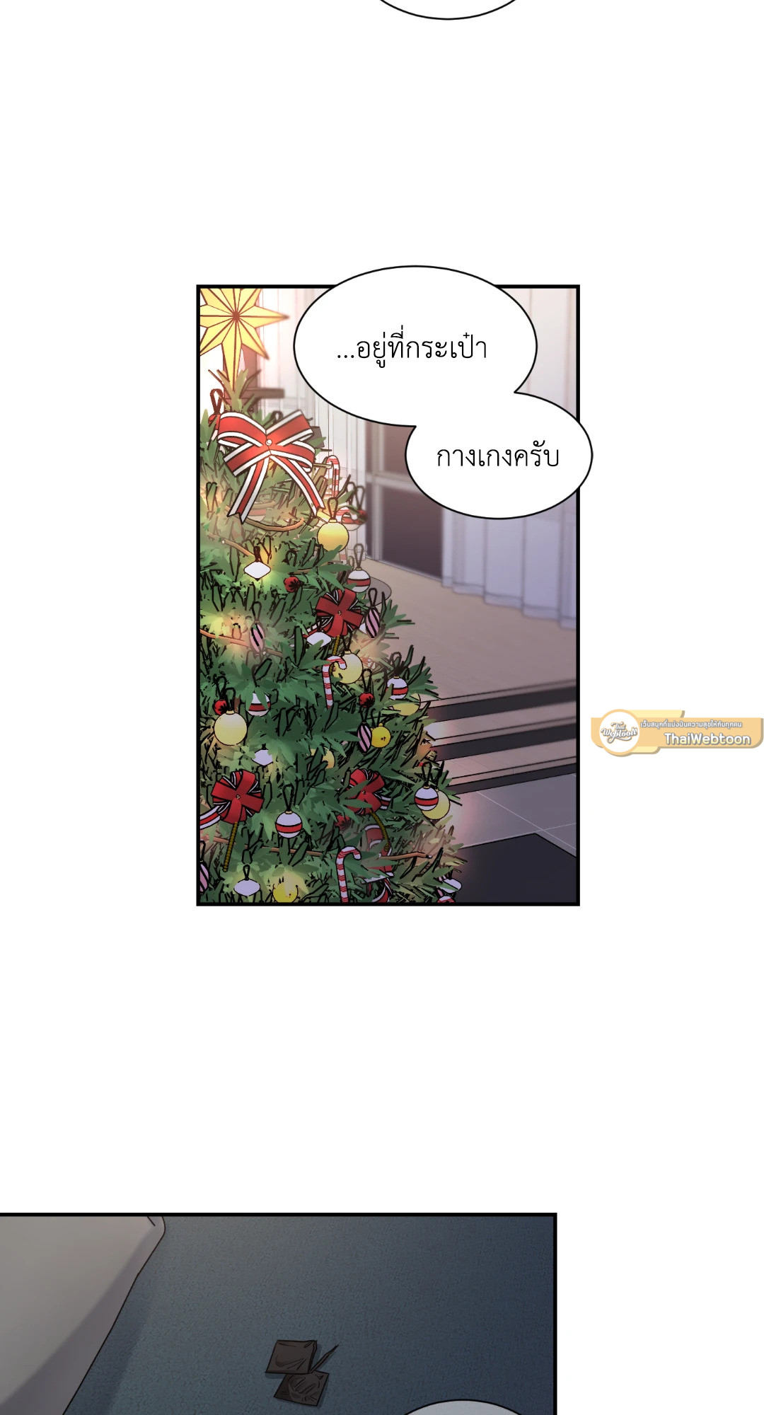 หน้า 42