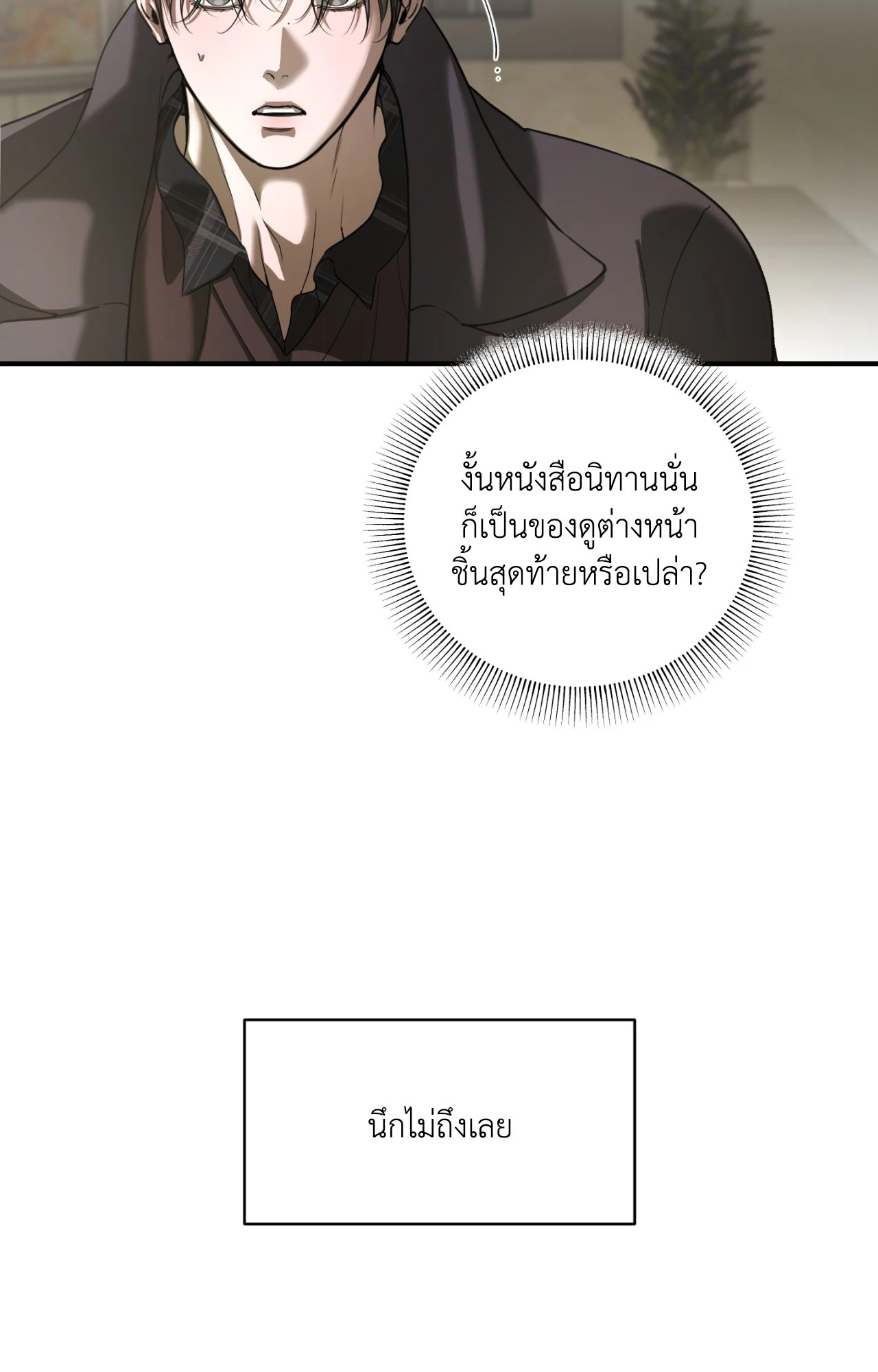 หน้า 80