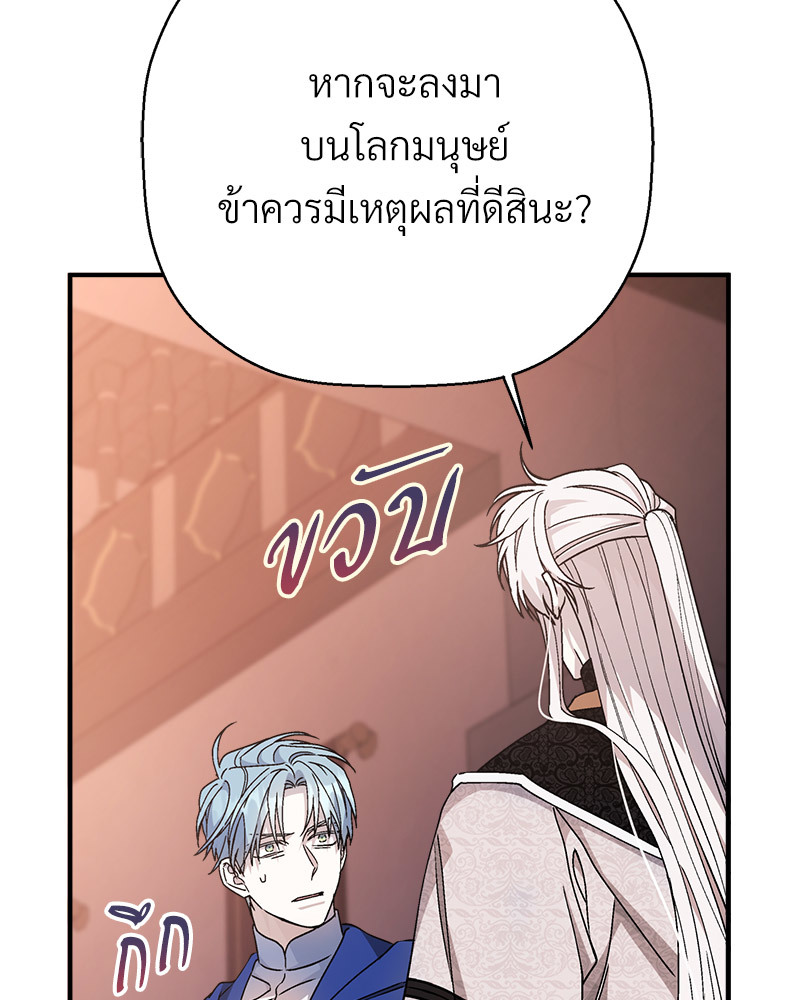 หน้า 168