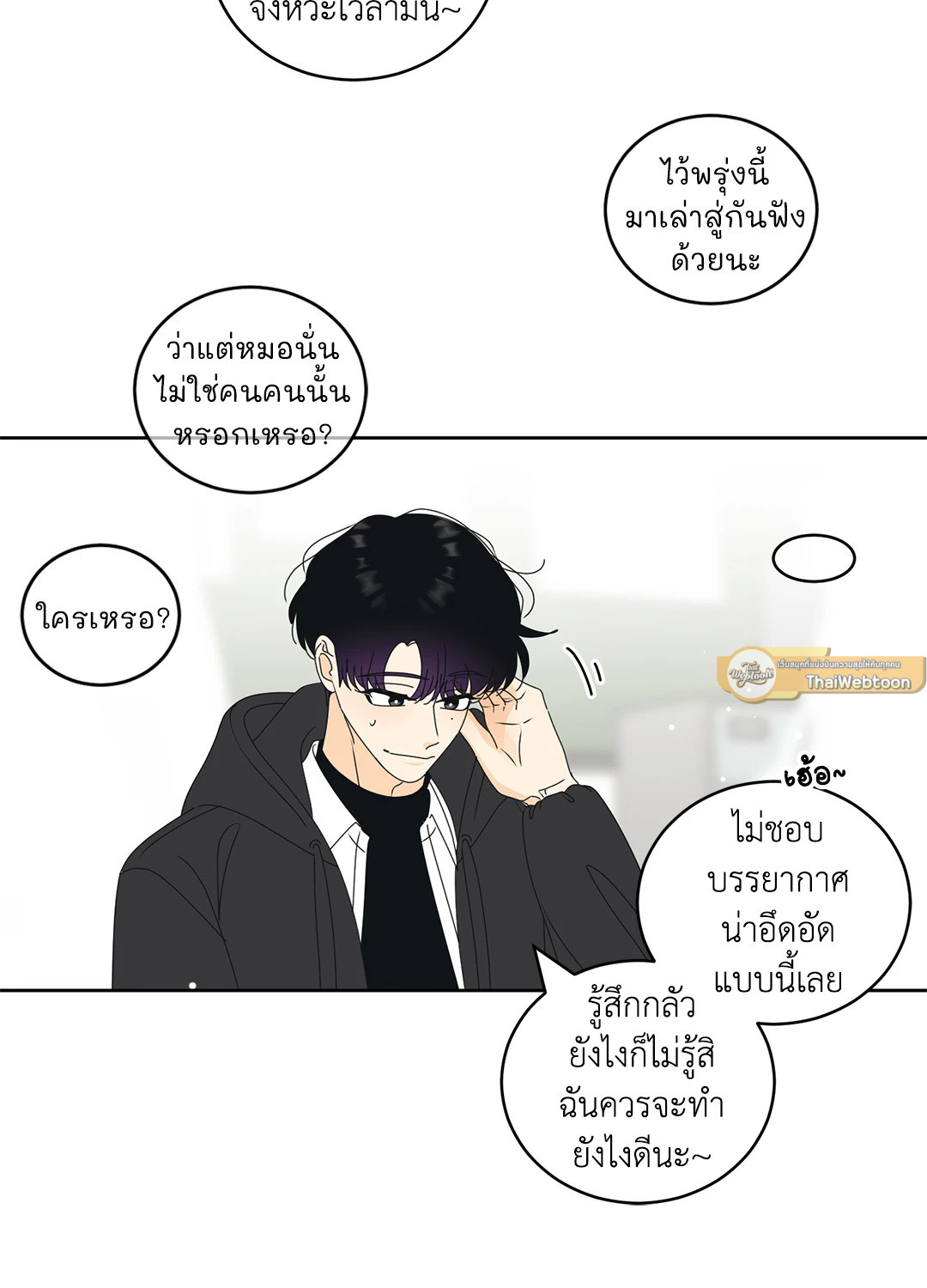 หน้า 54