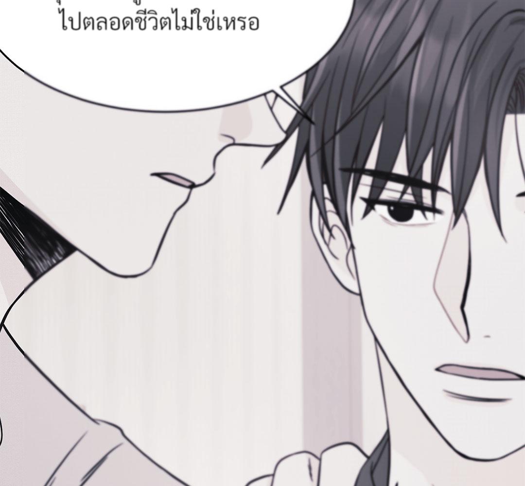 หน้า 93