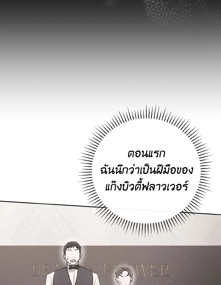 หน้า 102
