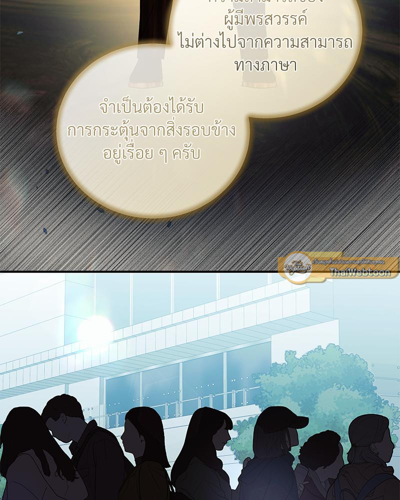 หน้า 75