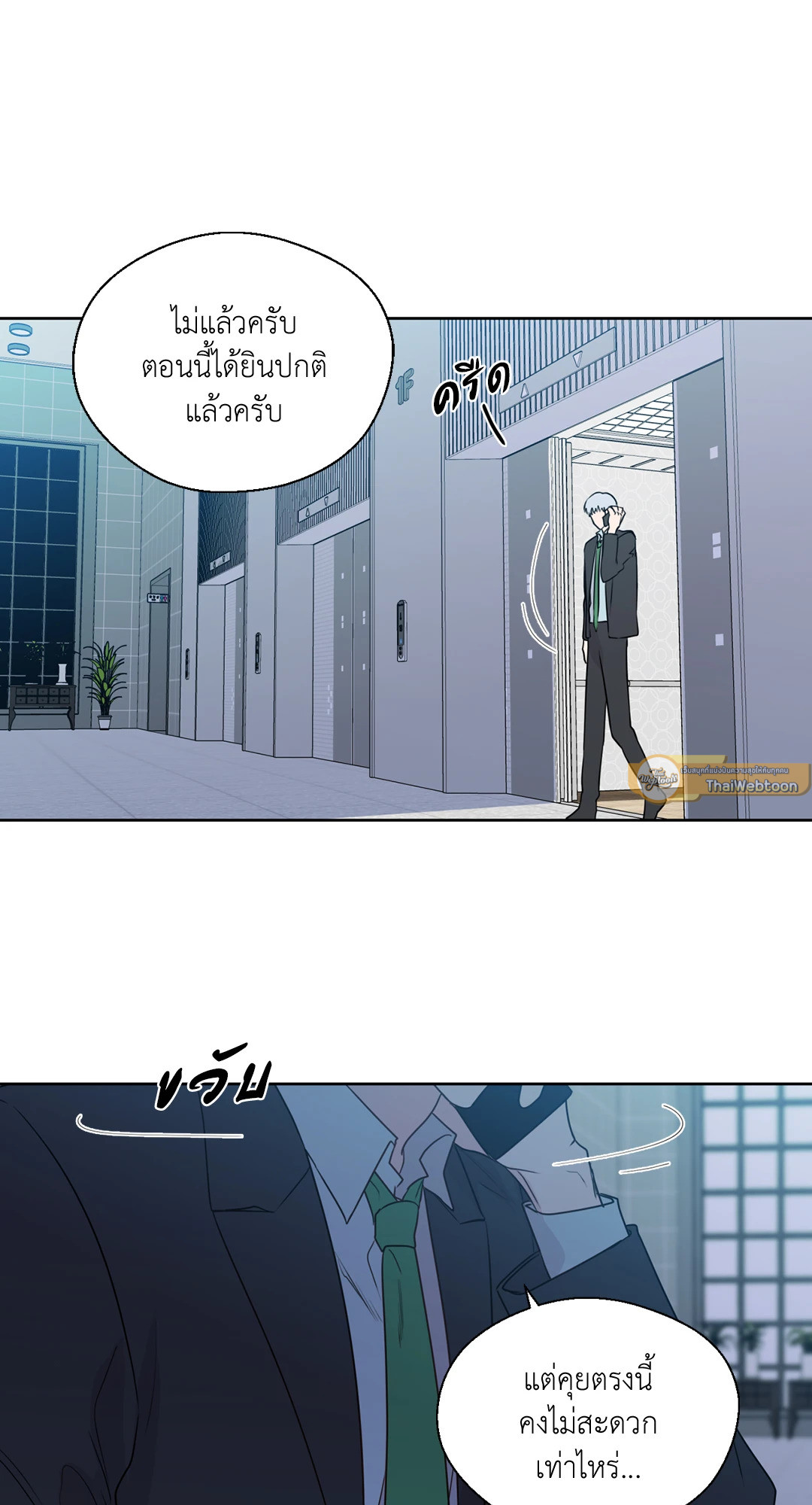 หน้า 58