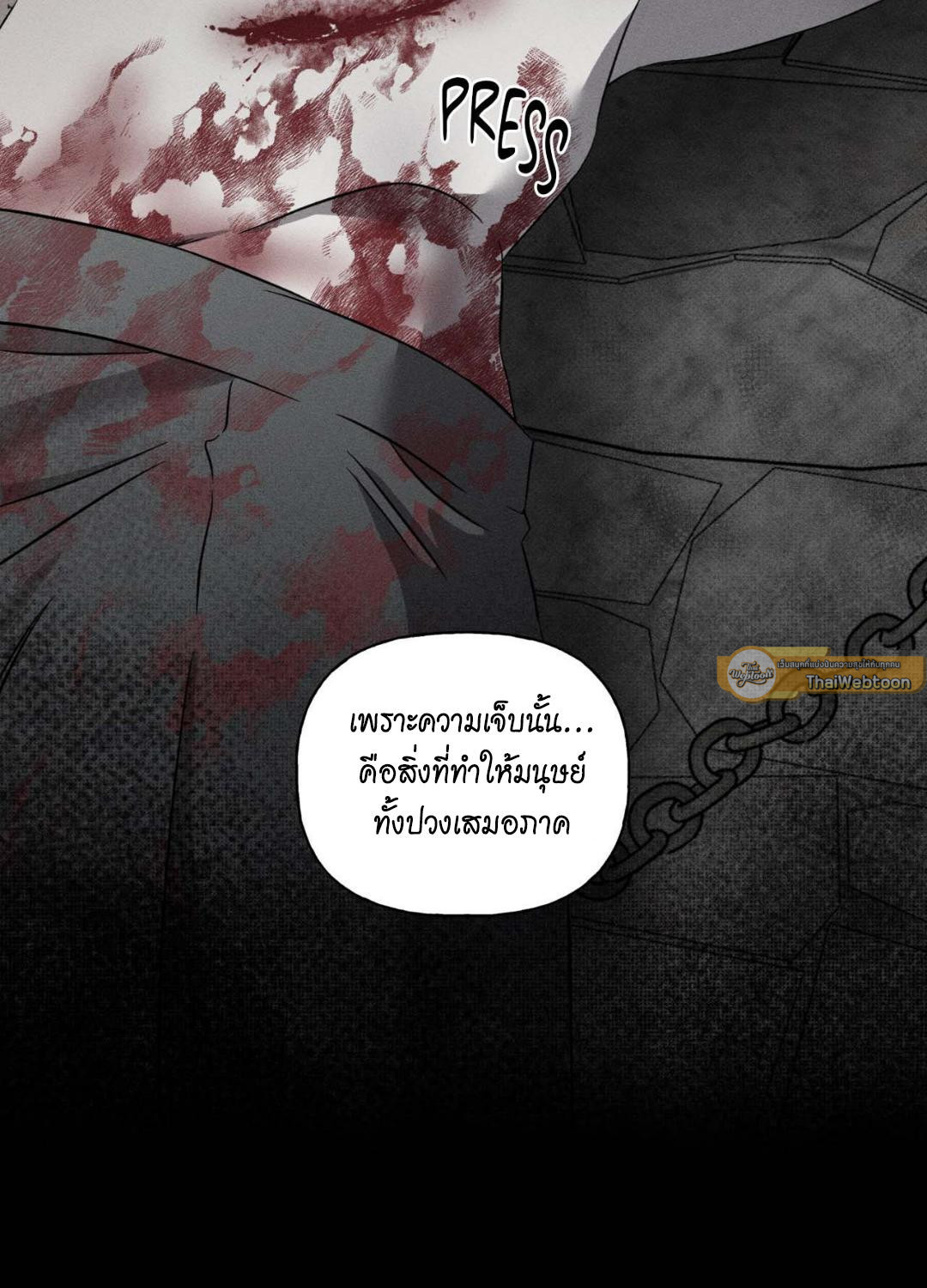 หน้า 85