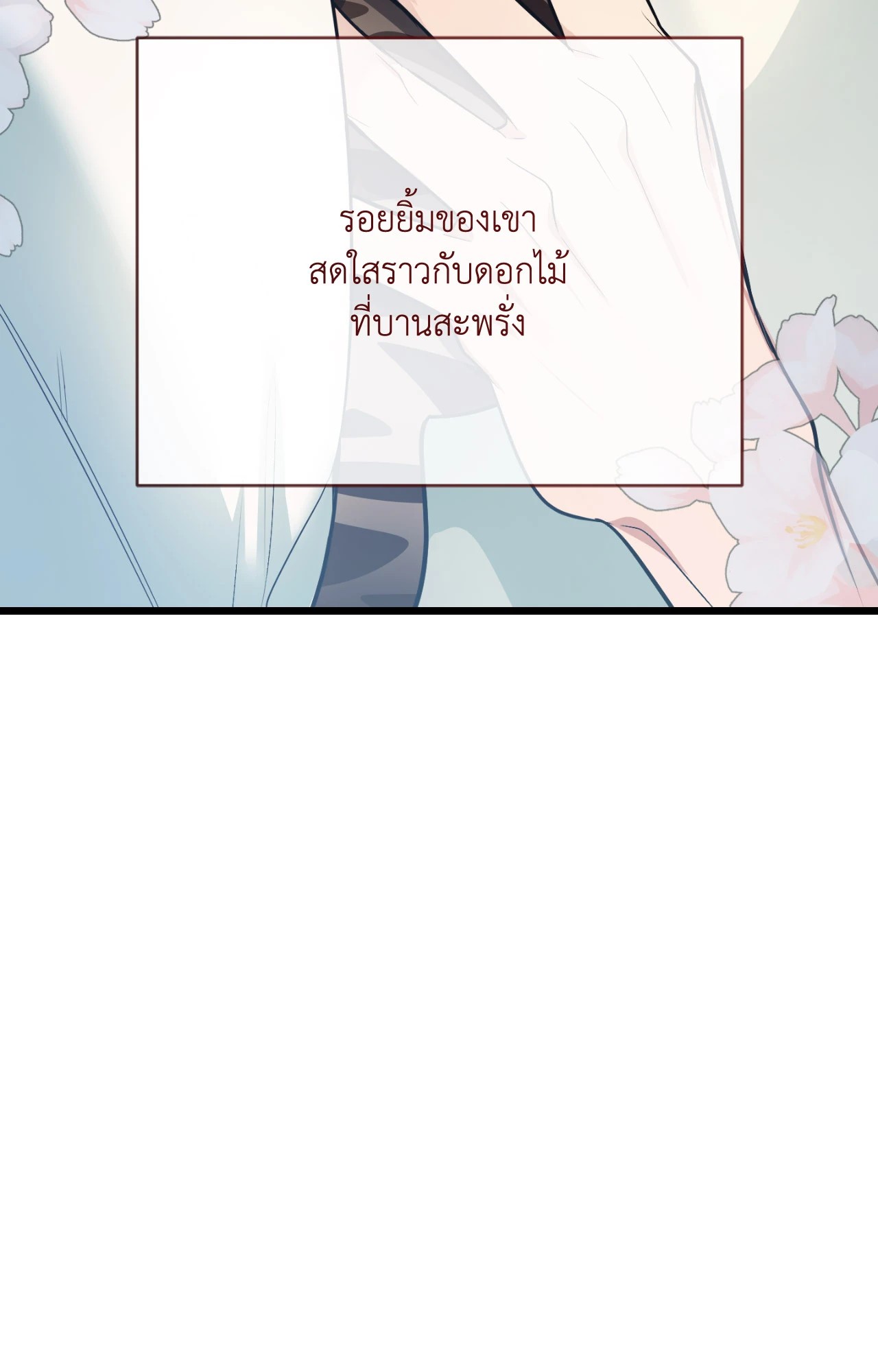 หน้า 144