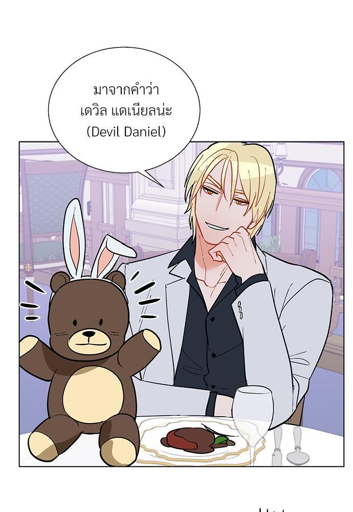 หน้า 50