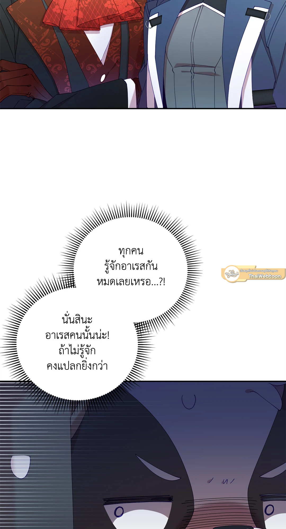 หน้า 81