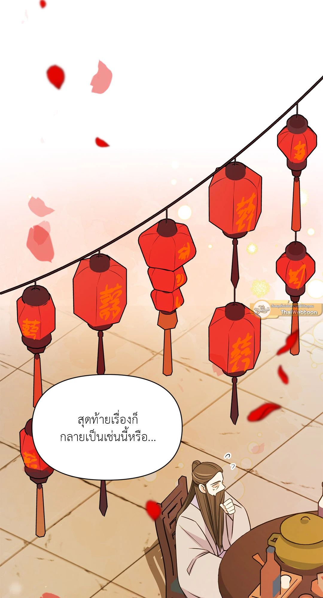 หน้า 83