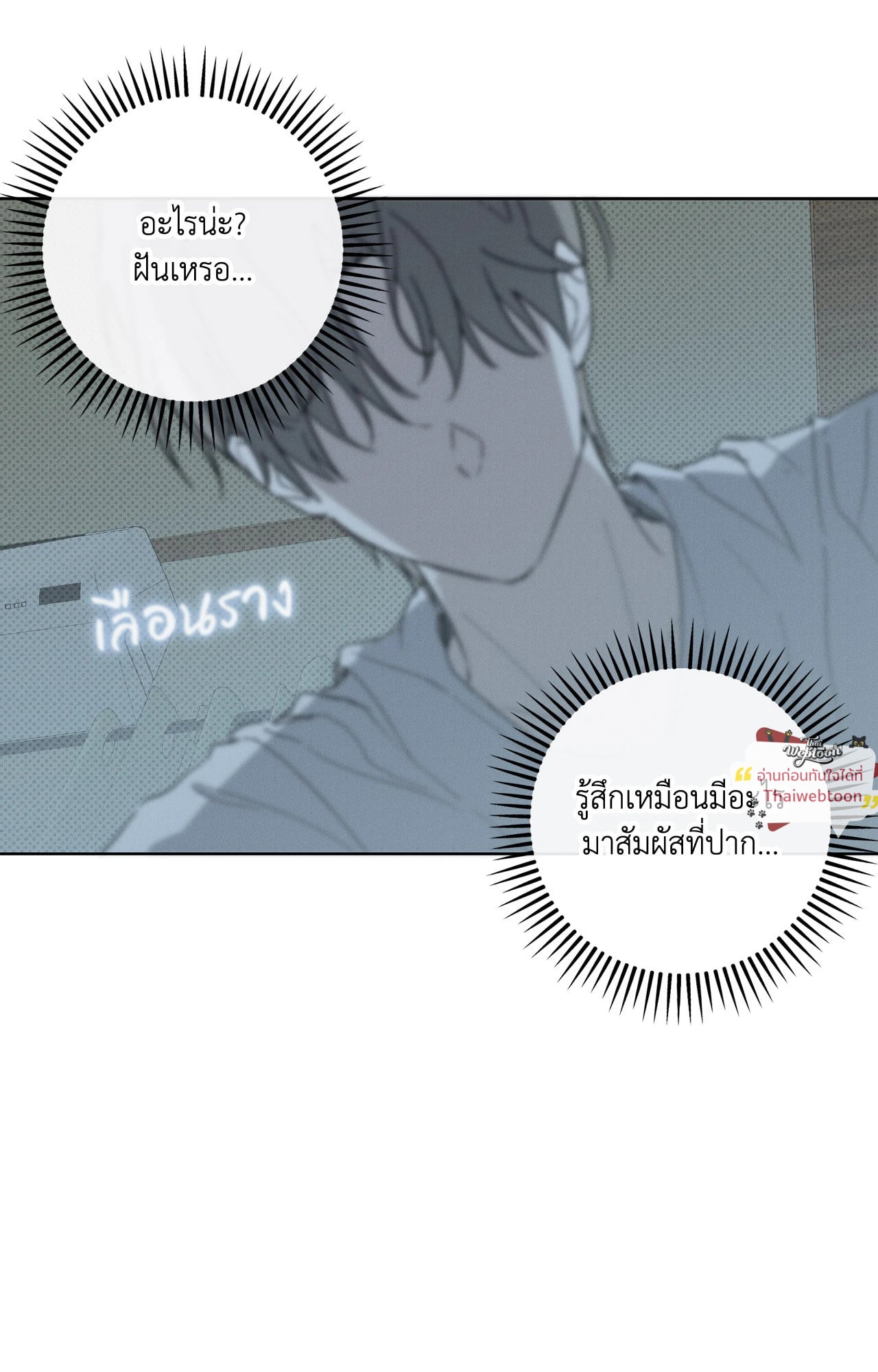 หน้า 74
