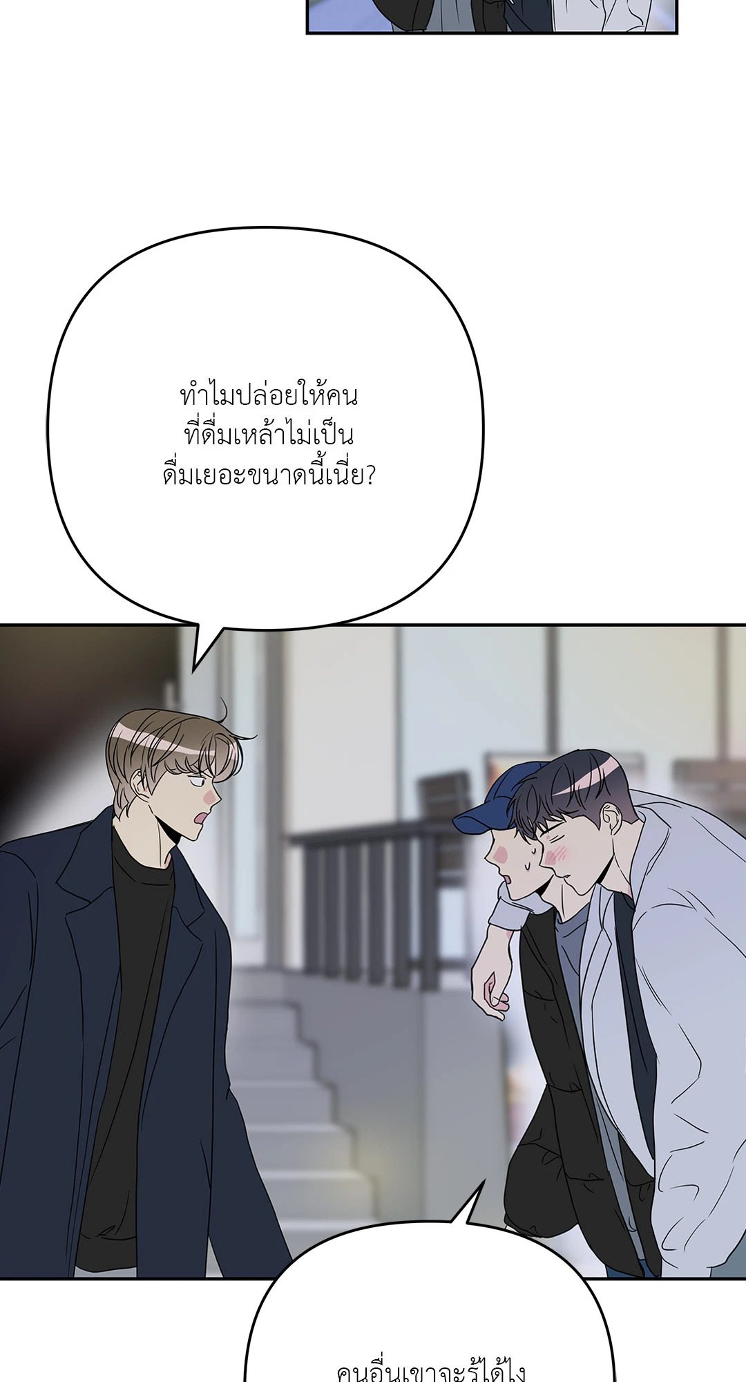 หน้า 36