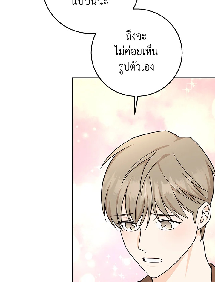 หน้า 95