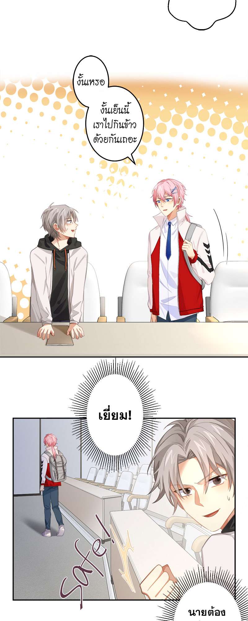 หน้า 10