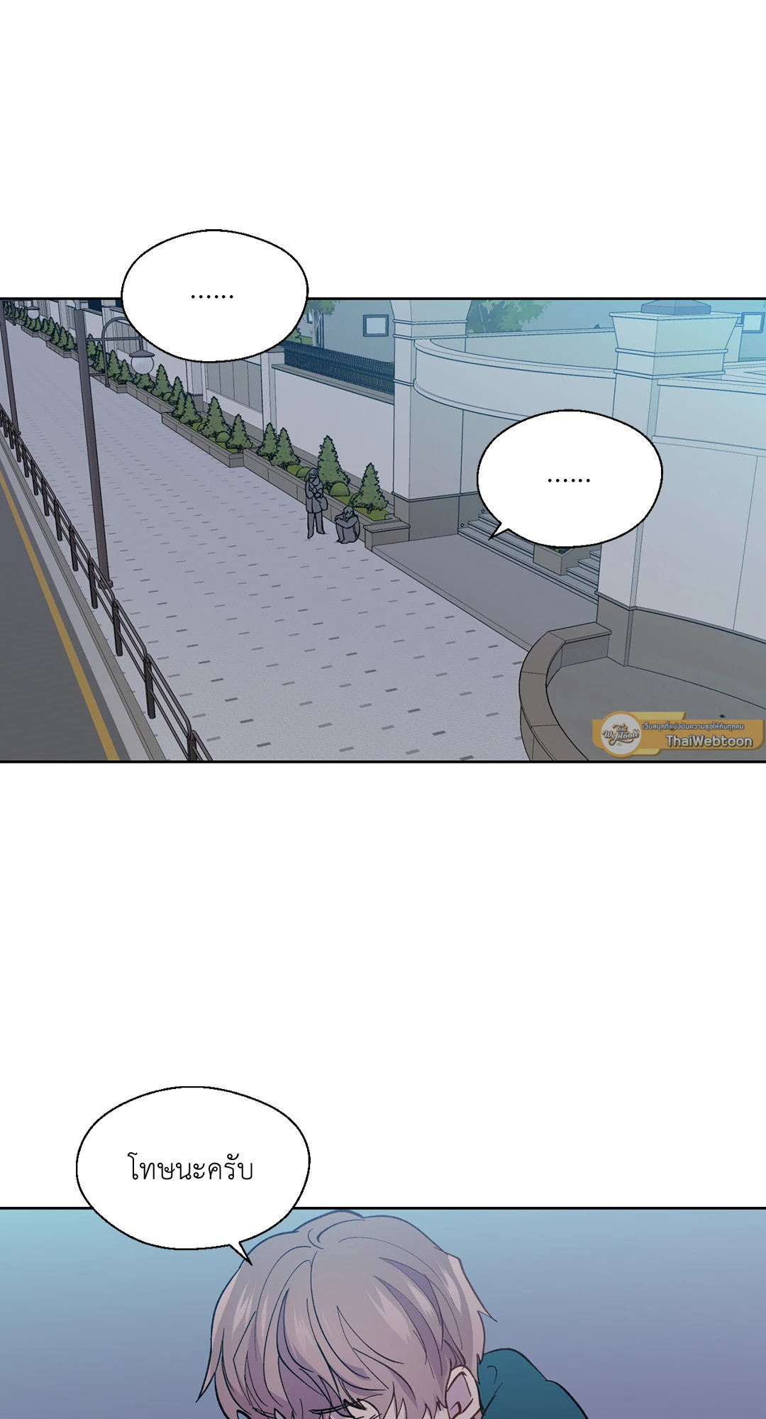 หน้า 52