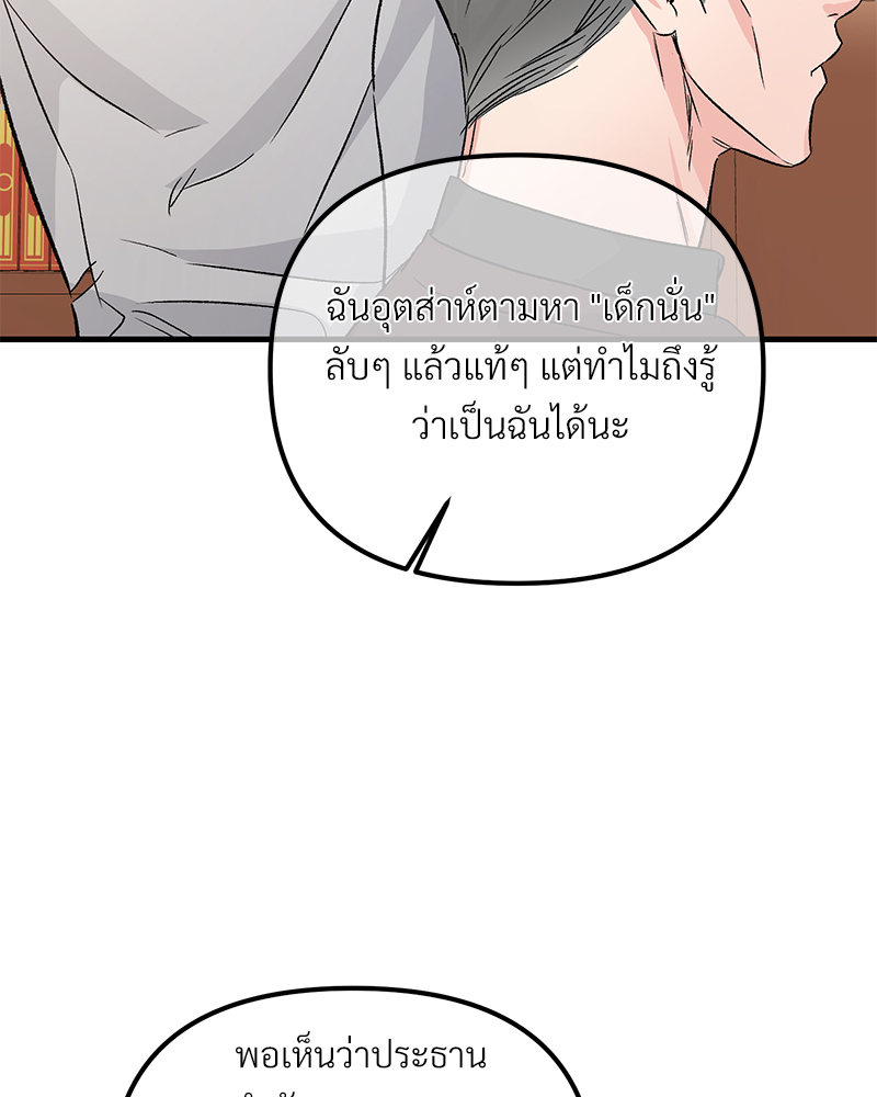 หน้า 96