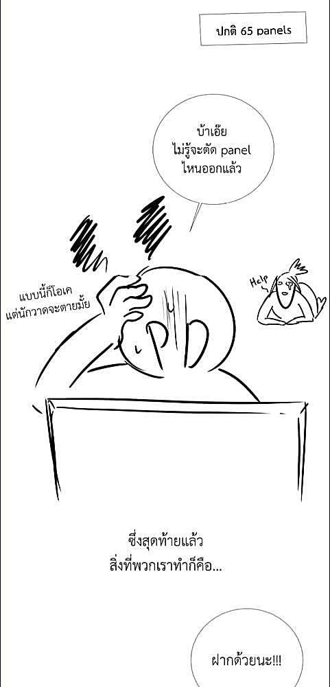 หน้า 78