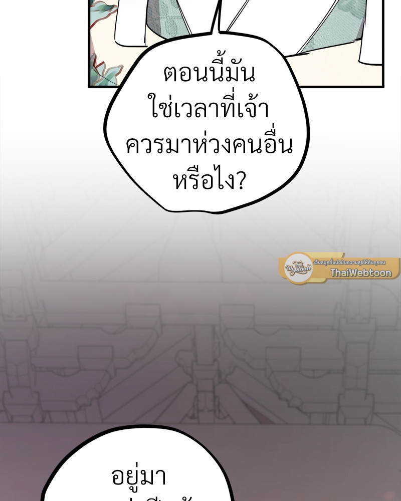 หน้า 129