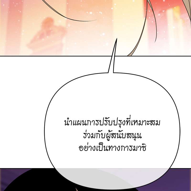 หน้า 116