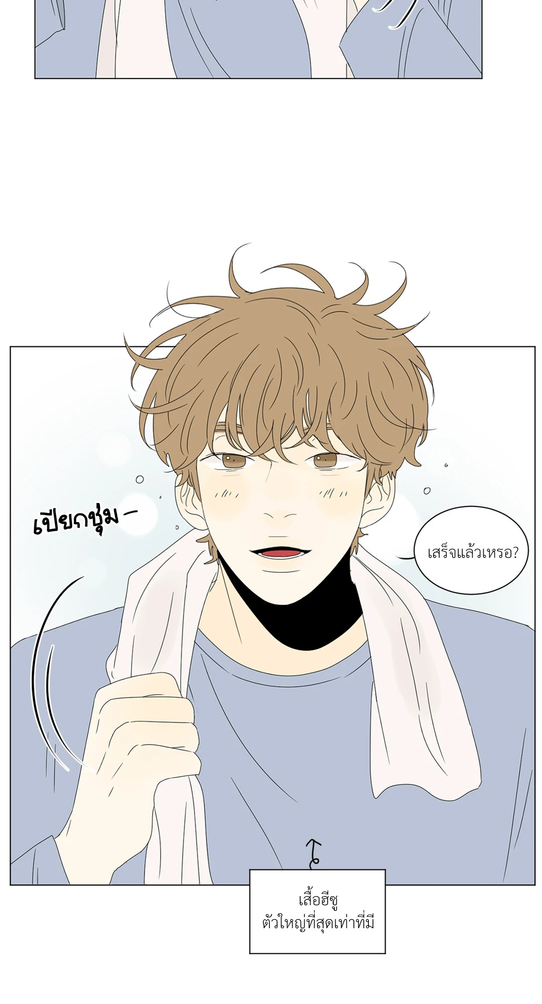 หน้า 21