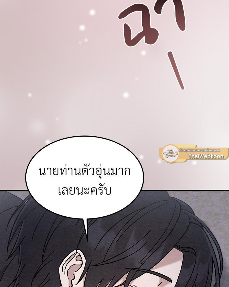 หน้า 128