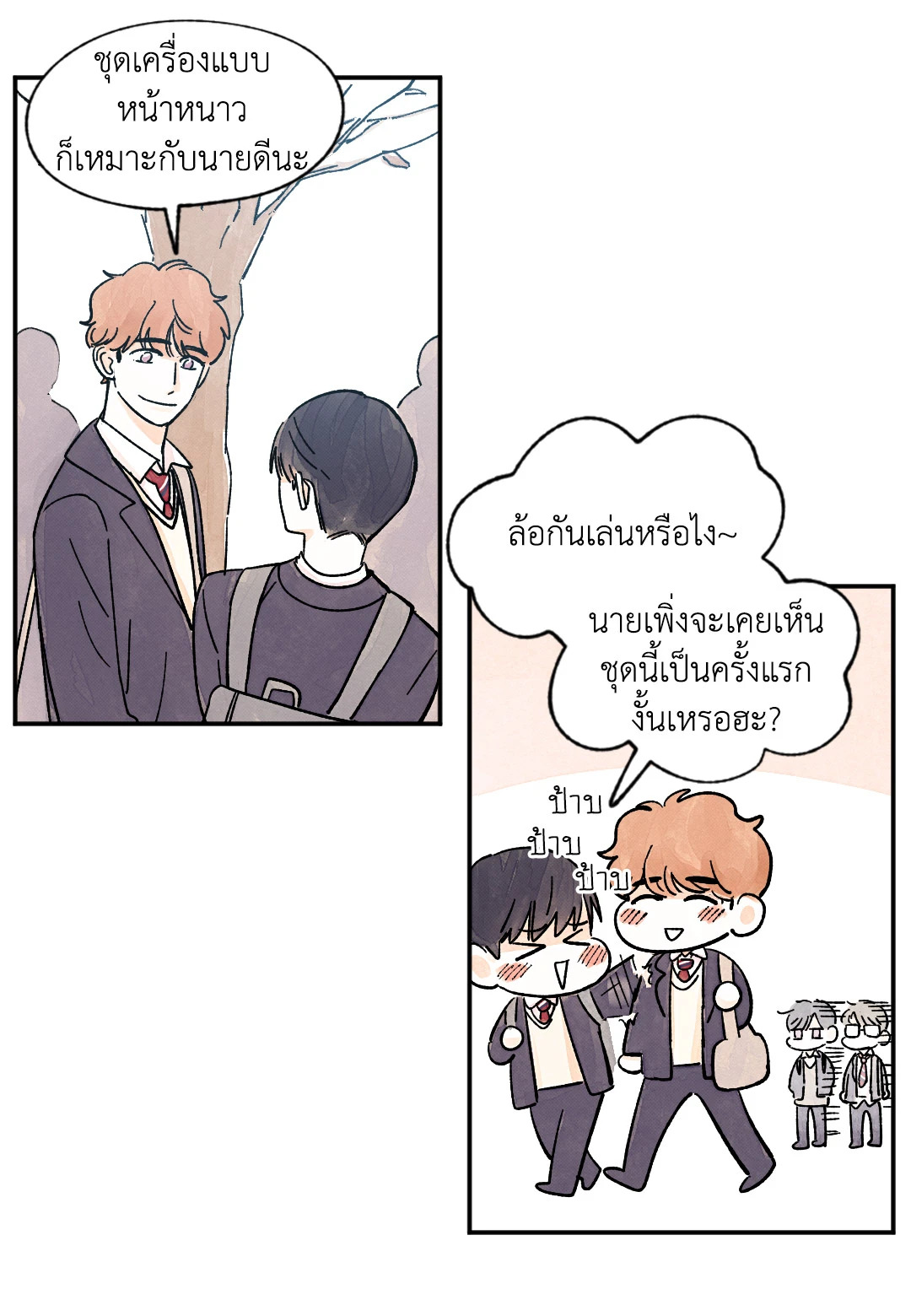 หน้า 46