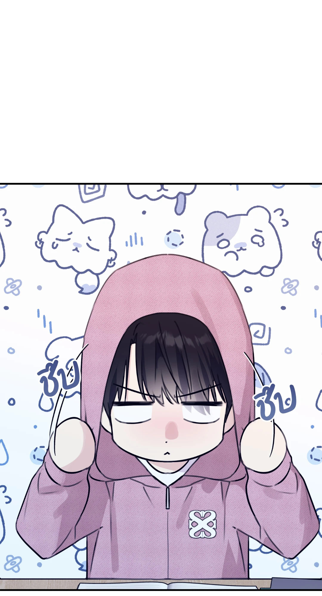 หน้า 73