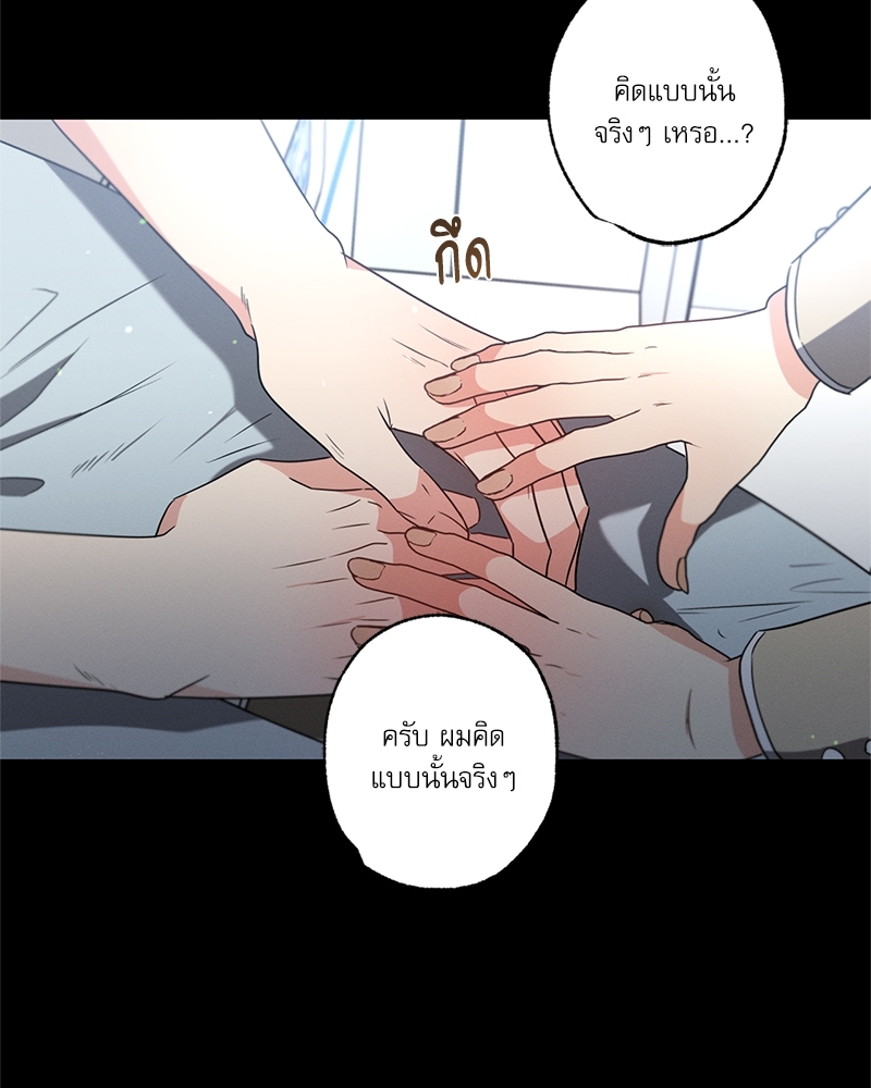 หน้า 141