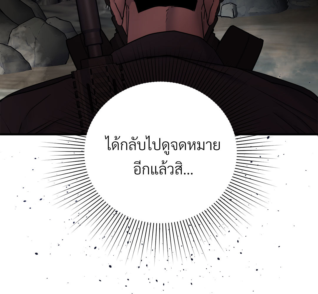 หน้า 152