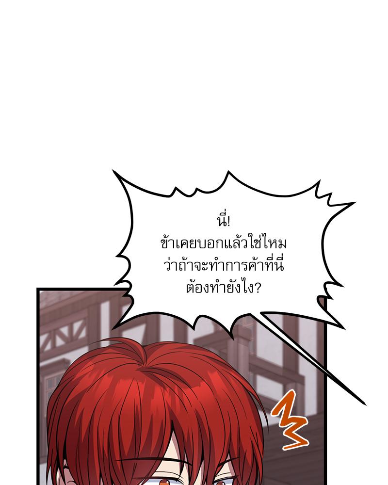 หน้า 111