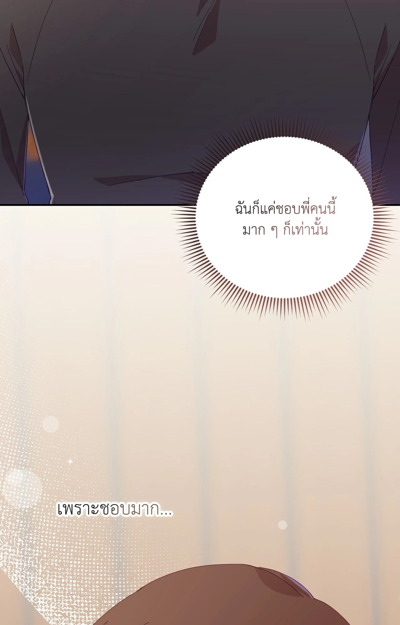 หน้า 84