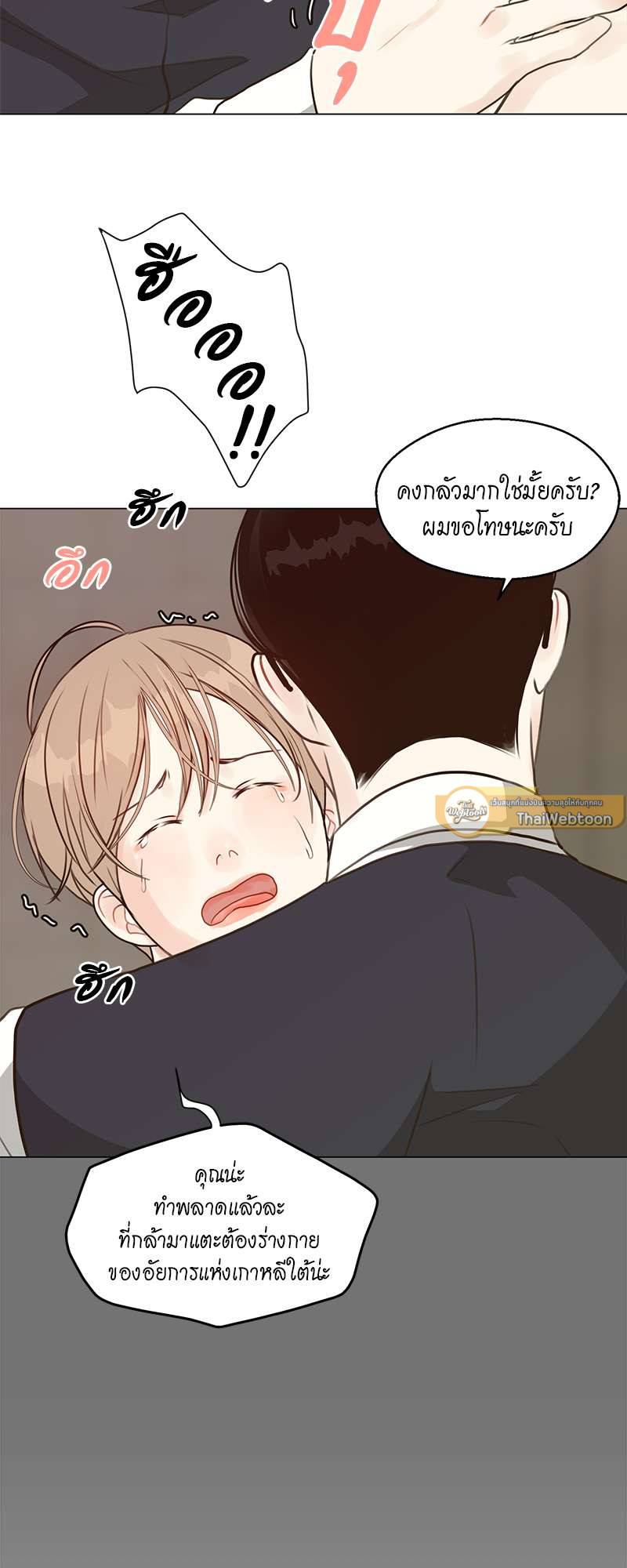 หน้า 41