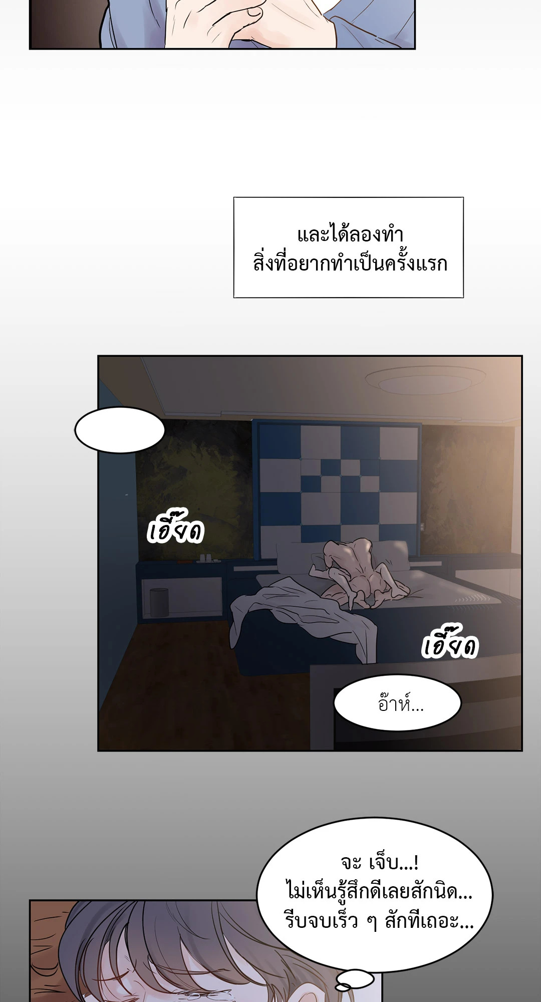 หน้า 19