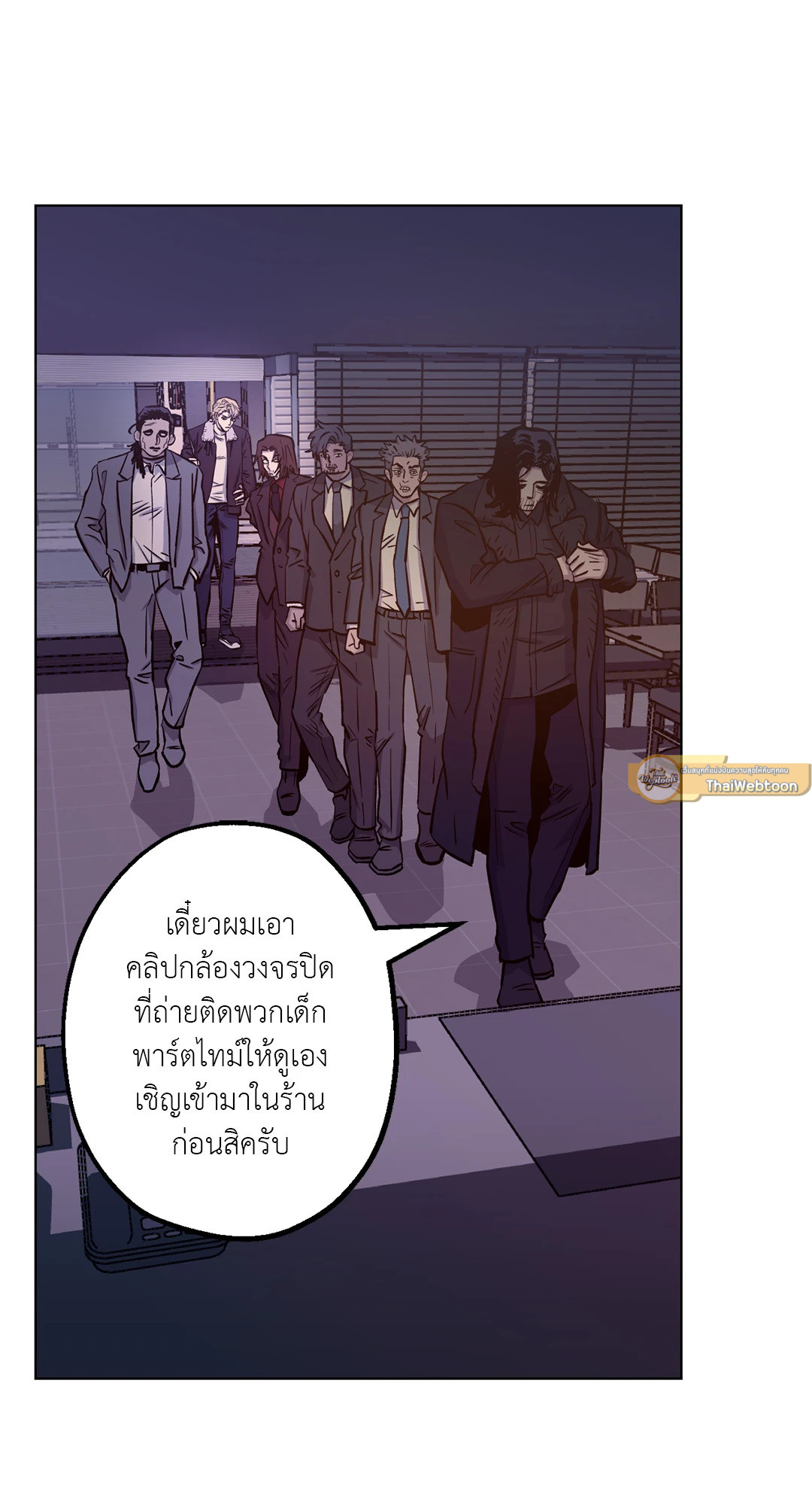 หน้า 24